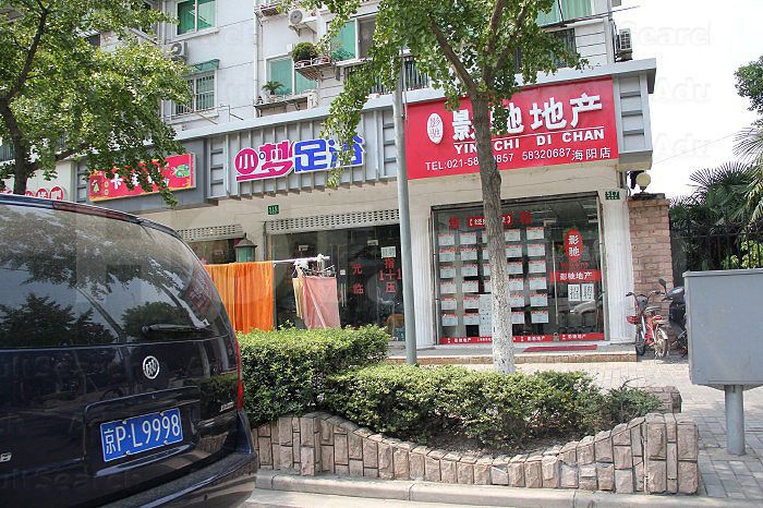 Shanghai, China Xiao Meng Foot Massage 小梦足浴