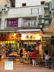 Massage Parlors Hong Kong, Hong Kong Tel5113