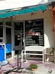 Massage Parlors Ko Samui, Thailand Samui arokaya massage