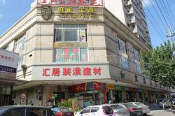 Massage Parlors Shanghai, China Ma Que Foot Massage 麻雀足道