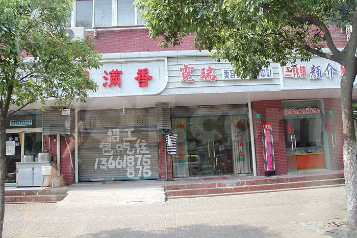 Shanghai, China Ni Rui Mei Rong Mei Fa Foot Massage Center 霓瑞美容美发足浴中心