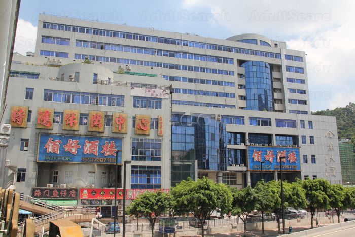 Guangzhou, China Shi Hong Leisure Massage Center 时鸿休闲中心