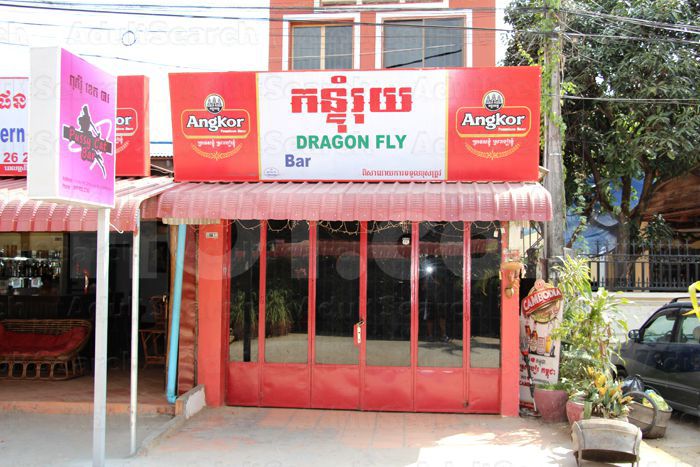 Sihanoukville, Cambodia Dragonfly Bar