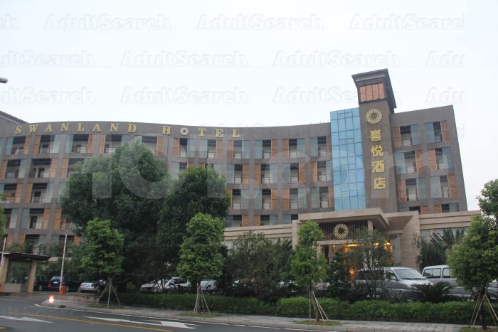 Dongguan, China Swanland Hotel Massage Center 喜悦酒店