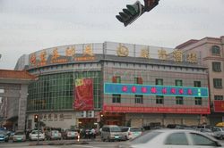Massage Parlors Dongguan, China Wei Long Jiu Lou Foot Massage 威龙酒楼休闲沐足