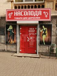 Sex Shops Zaporizhia, Ukraine Nasoloda