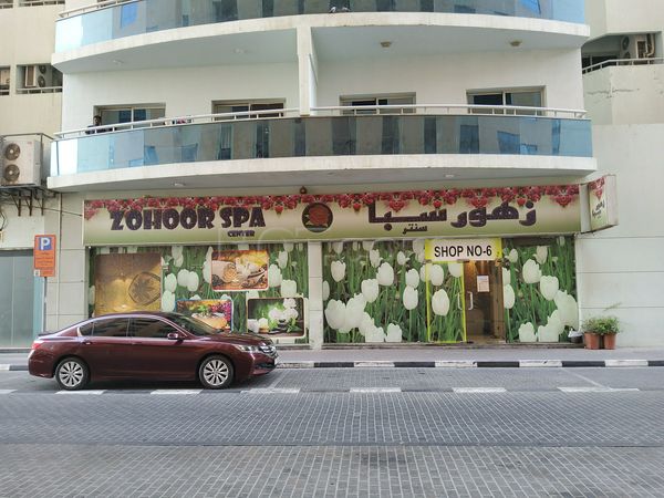 Massage Parlors Dubai, United Arab Emirates Zohoor Spa Center