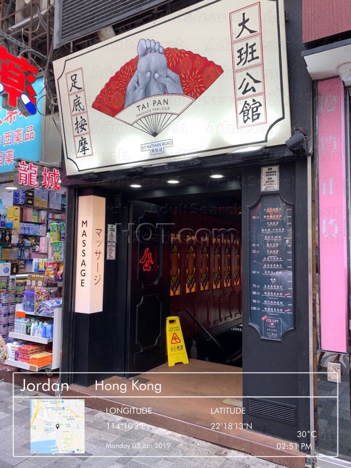 Hong Kong, Hong Kong Tai Pan Massage Parlour