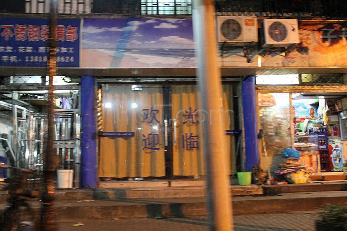 Shanghai, China Massage No. 7th in Shanghai(按摩店，上海排名第7)