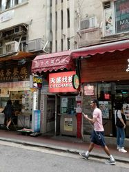 Massage Parlors Hong Kong, Hong Kong Tel2730