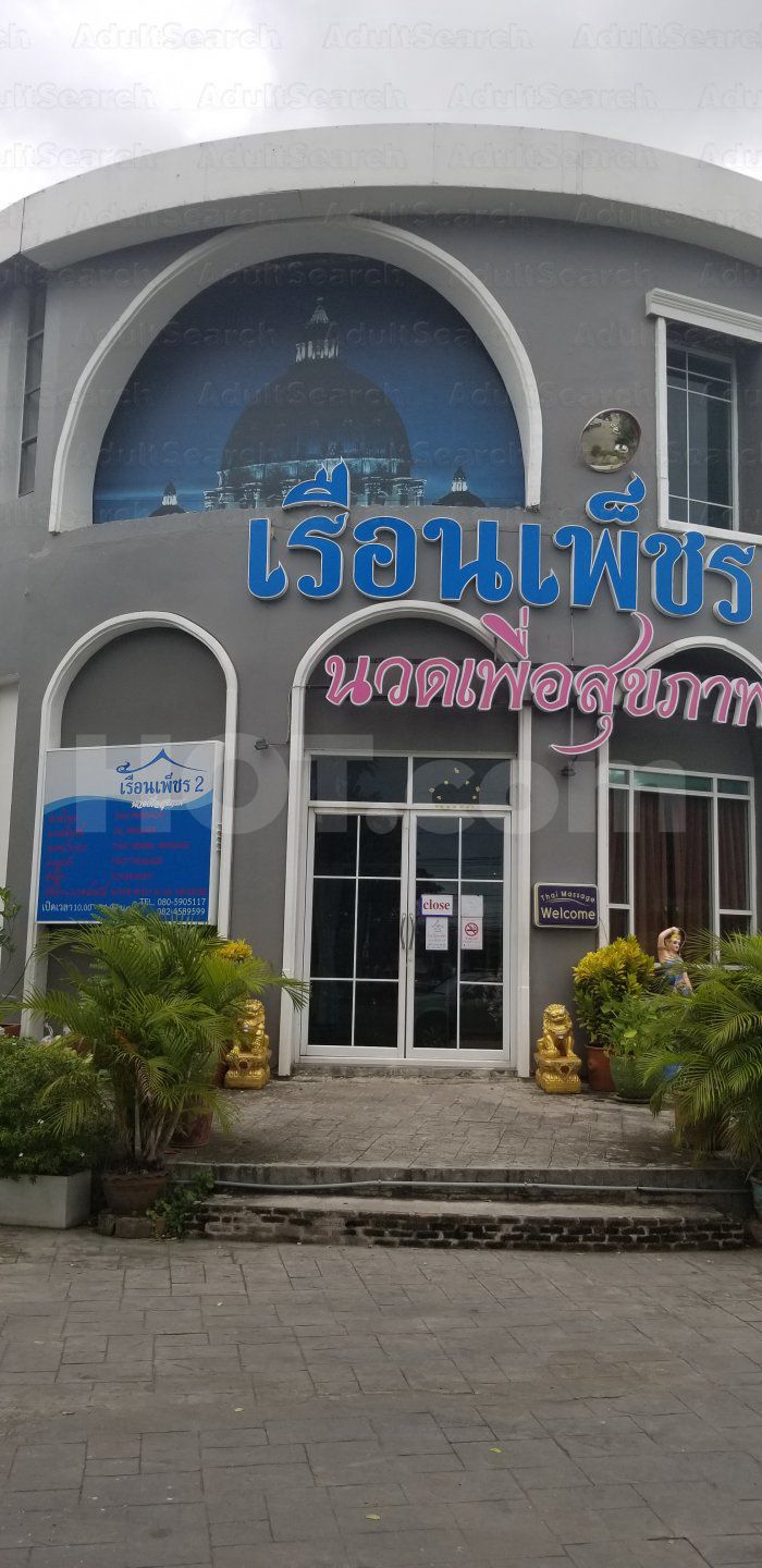 Bangkok, Thailand Thai Soapy Massage