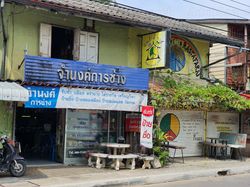 Massage Parlors Chiang Rai, Thailand Relax Thai Massage