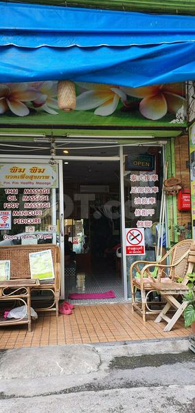 Massage Parlors Chiang Mai, Thailand Pim Pim Massage