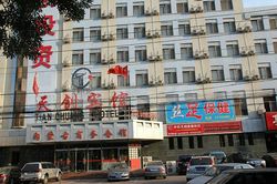 Massage Parlors Beijing, China Si Zu Bao Jian 丝足保健