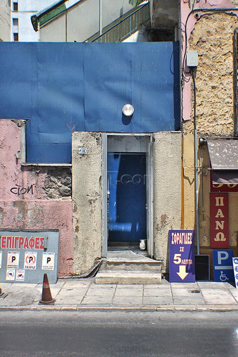 Athens, Greece Haus 40 – Achilleos