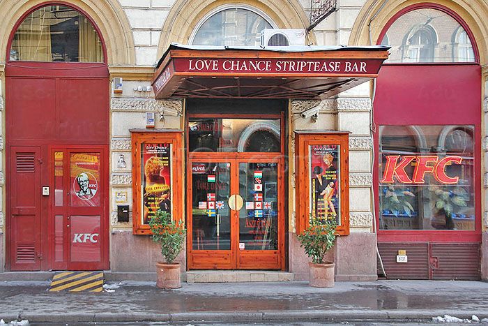Budapest, Hungary Hallo, Love Chance Striptease Bar
