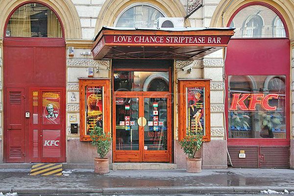 Strip Clubs Budapest, Hungary Hallo, Love Chance Striptease Bar