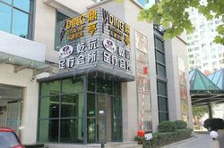 Massage Parlors Beijing, China Qian Yuan Foot Massage （乾沅足疗会所）