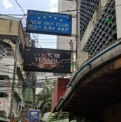 Freelance Bar Bangkok, Thailand New Sky Club