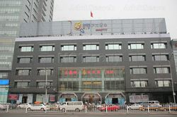 Freelance Bar Beijing, China Success KTV 萨克塞斯KTV