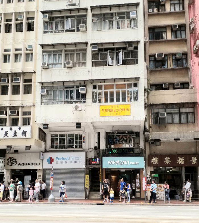 Hong Kong, Hong Kong Tel2338