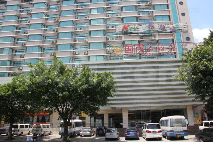 Guangzhou, China New Guo Mao Foot Massage Health Center 新国茂沐足保健中心