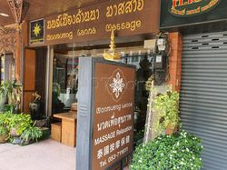 Massage Parlors Chiang Rai, Thailand MouMueg Lanna Massage