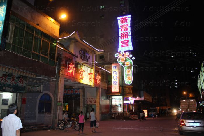 Guangzhou, China Xin Fu Li Gong Leisure Massage Club 新富丽宫休闲俱乐部