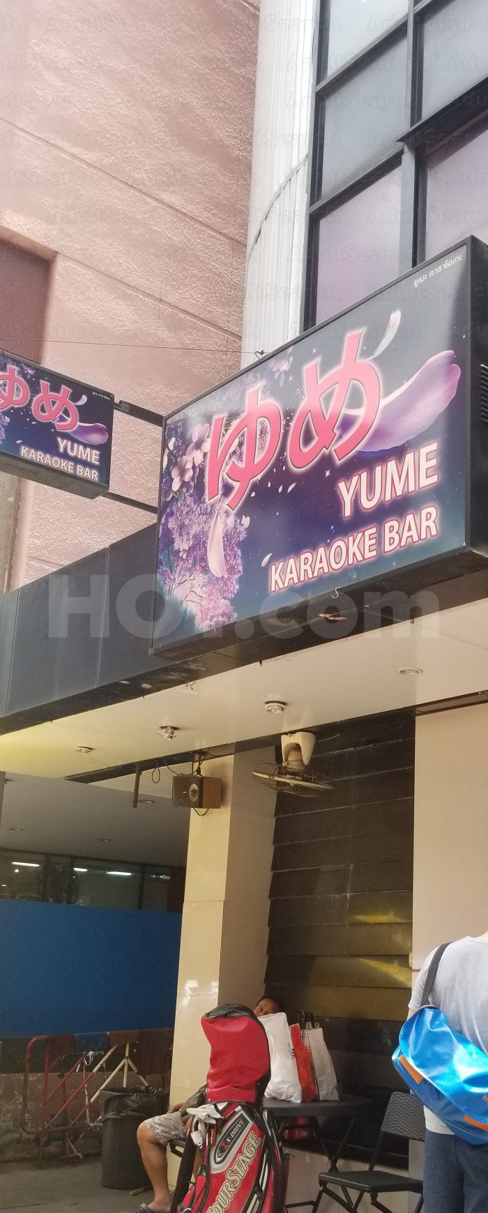 Bangkok, Thailand Yume Karaoke Bar