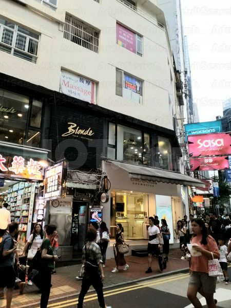 Massage Parlors Hong Kong, Hong Kong Tel5572