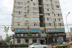 Massage Parlors Beijing, China KangFuShou  Foot Massage （康福寿 足道）