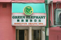 Massage Parlors Kuala Lumpur, Malaysia Green Elephant Executive Health Spa