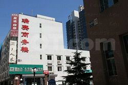 Massage Parlors Beijing, China He Zhong Tang Massage Club  （和中堂足道按摩）
