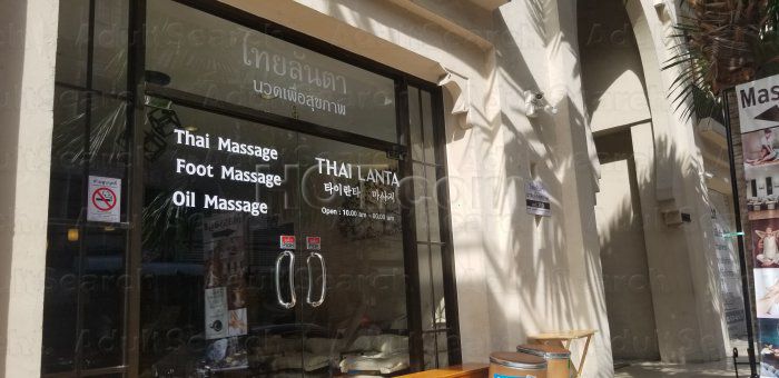 Bangkok, Thailand Thai Lanta Massage