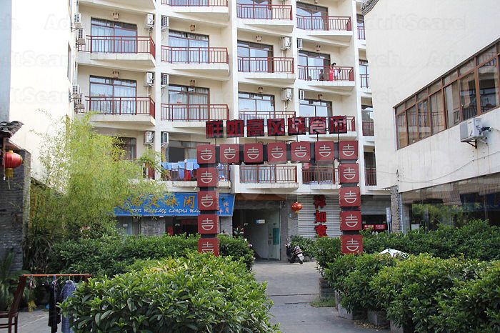Guilin, China Tang Ren Jie Hotel Massage 唐人街酒店按摩
