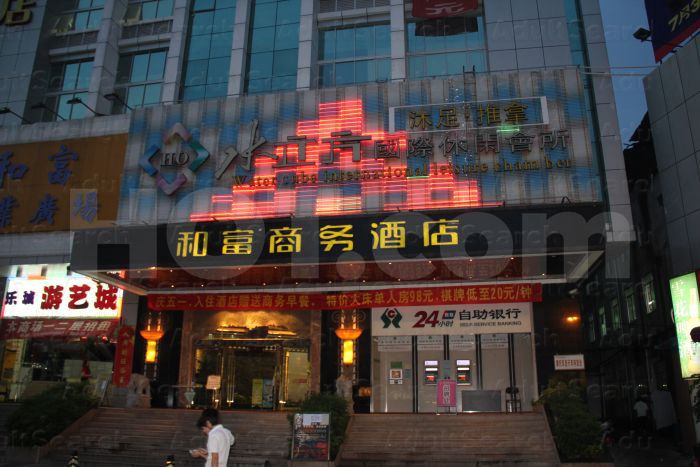 Dongguan, China Water Cube International Leisure Charm Ber 水立方国际休闲会所