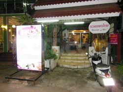 Massage Parlors Udon Thani, Thailand Siam Spa Massage