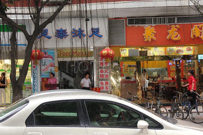 Guangzhou, China Au Tai Mu Au 足泰沐足