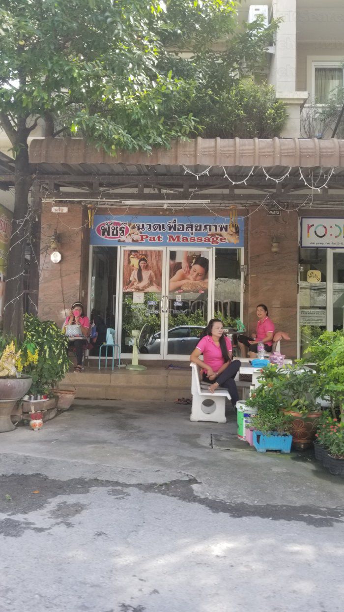 Hua Hin, Thailand Pat Massage