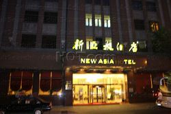 Massage Parlors Shanghai, China Xin Ya Hotel Spa & Massage 新亚酒店桑拿中心