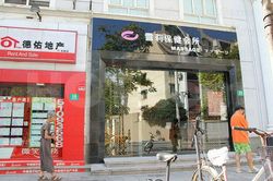 Massage Parlors Shanghai, China Xue Li Massage 雪莉保健会所