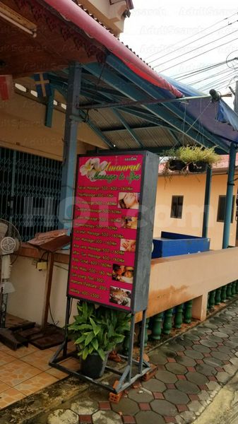 Massage Parlors Ban Kata, Thailand Amonrat Massage