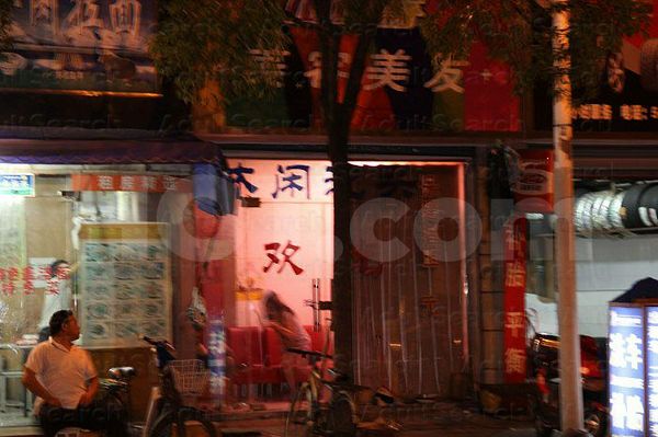 Massage Parlors Shanghai, China Xiu Xian Xi Tou Massage 休闲洗头按摩