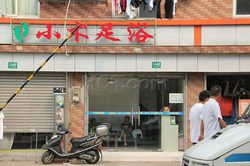 Massage Parlors Shanghai, China Xiao Shu Foot Massage 小术足浴
