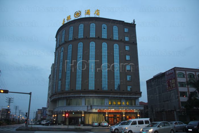 Dongguan, China Heli Hotel Food Massage 喜徕酒店沐足