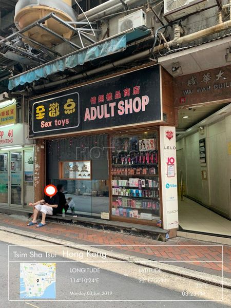 Sex Shops Hong Kong, Hong Kong Adult Shop