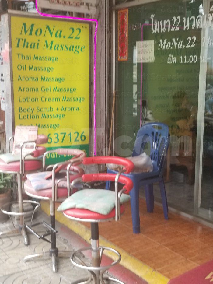 Bangkok, Thailand MoNa 22 Thai Massage