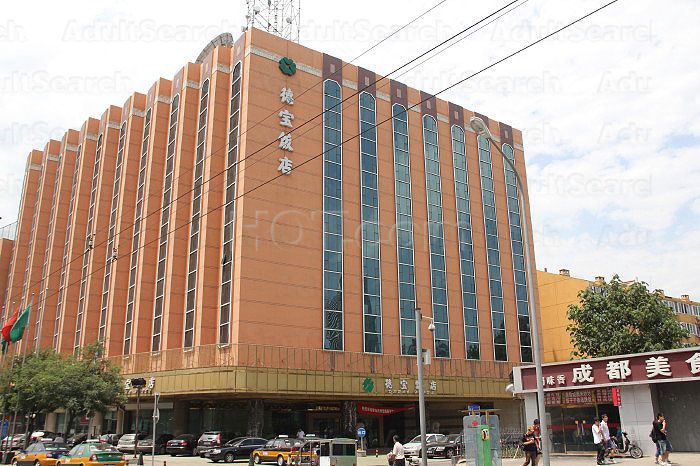 Beijing, China DeBao Hotel Massage Center  德宝饭店桑拿中心