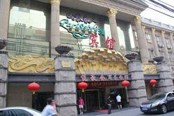 Massage Parlors Beijing, China YueHao Shang Wu Hui Guan（悦豪商务会馆）