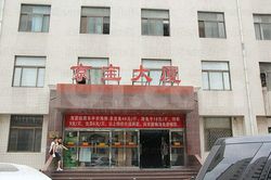 Massage Parlors Beijing, China Jing Bao Da Sha Massage 京宝大厦足疗保健按摩